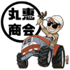 丸恵商会/